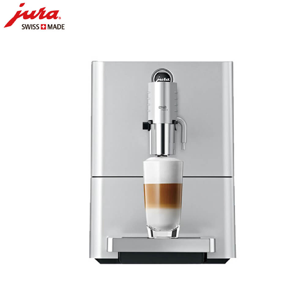 山阳JURA/优瑞咖啡机 ENA 9 进口咖啡机,全自动咖啡机