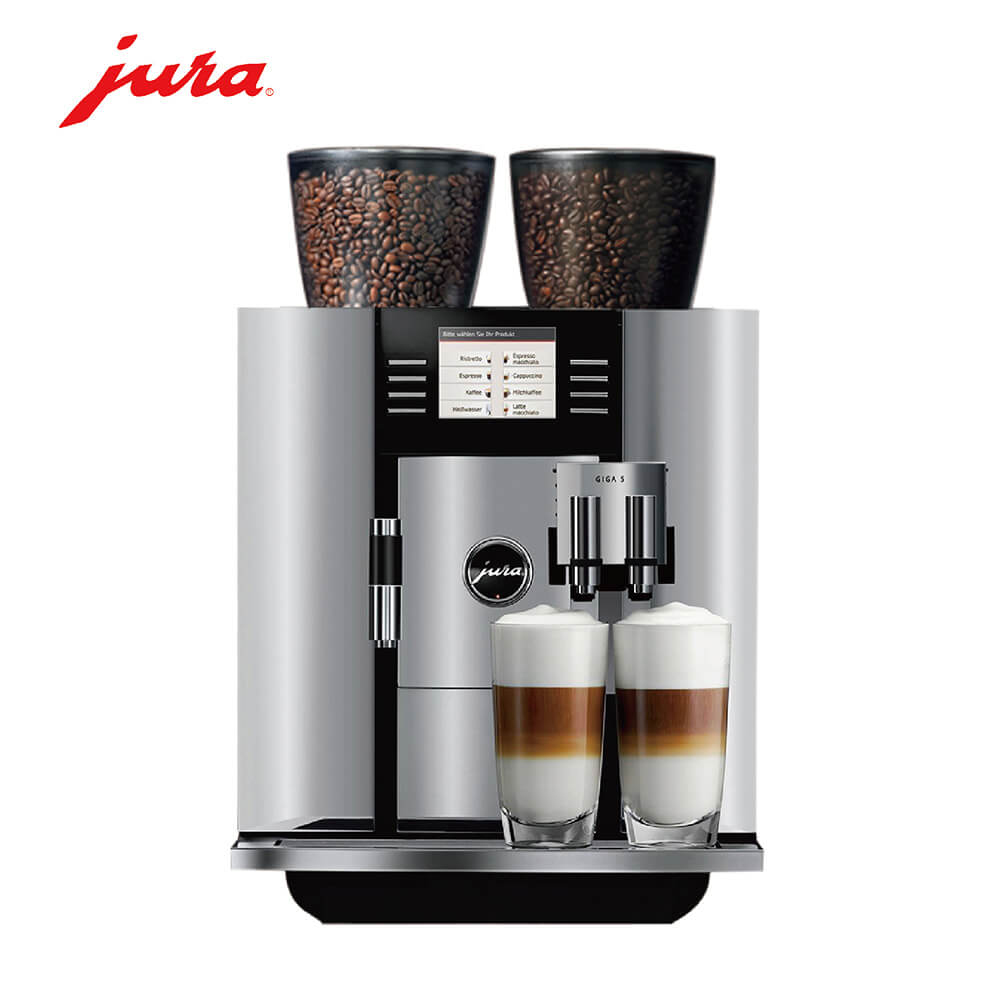 山阳JURA/优瑞咖啡机 GIGA 5 进口咖啡机,全自动咖啡机