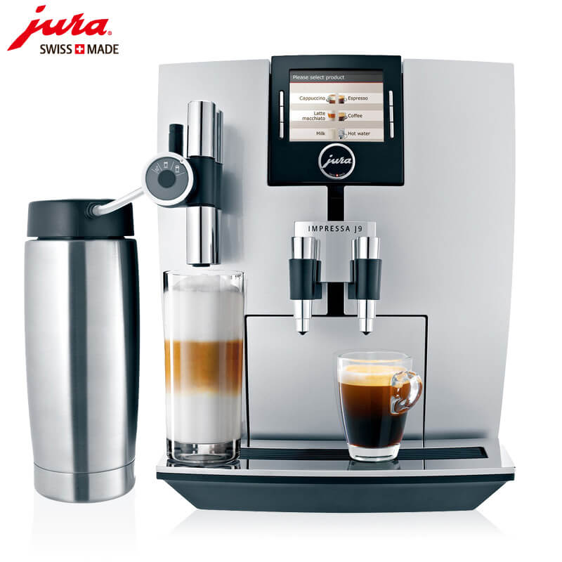 山阳JURA/优瑞咖啡机 J9 进口咖啡机,全自动咖啡机