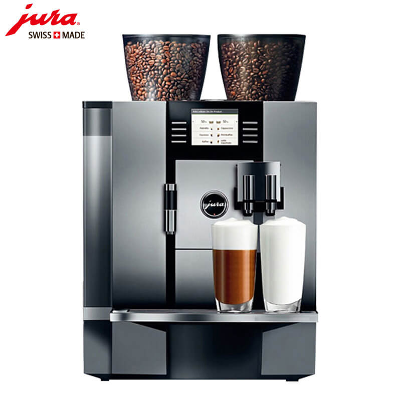 山阳JURA/优瑞咖啡机 GIGA X7 进口咖啡机,全自动咖啡机